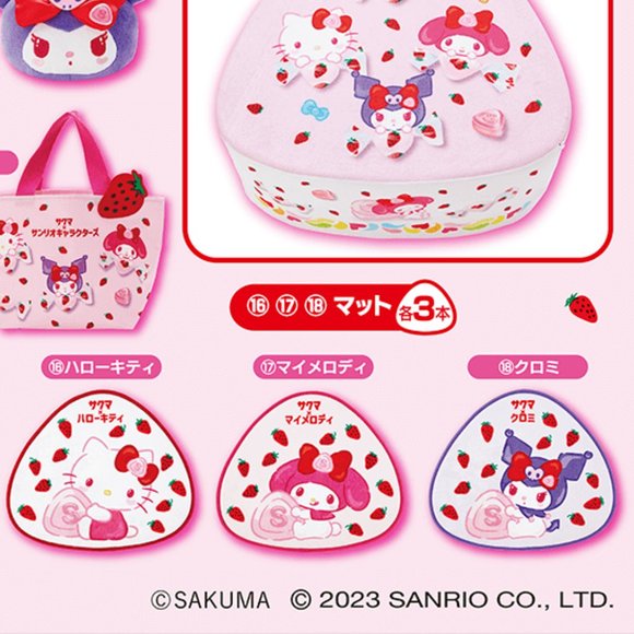 Sanrio x Sakuma Strawberry Milk Candy kuji floor mat - My Melody - Picture 4 of 4
